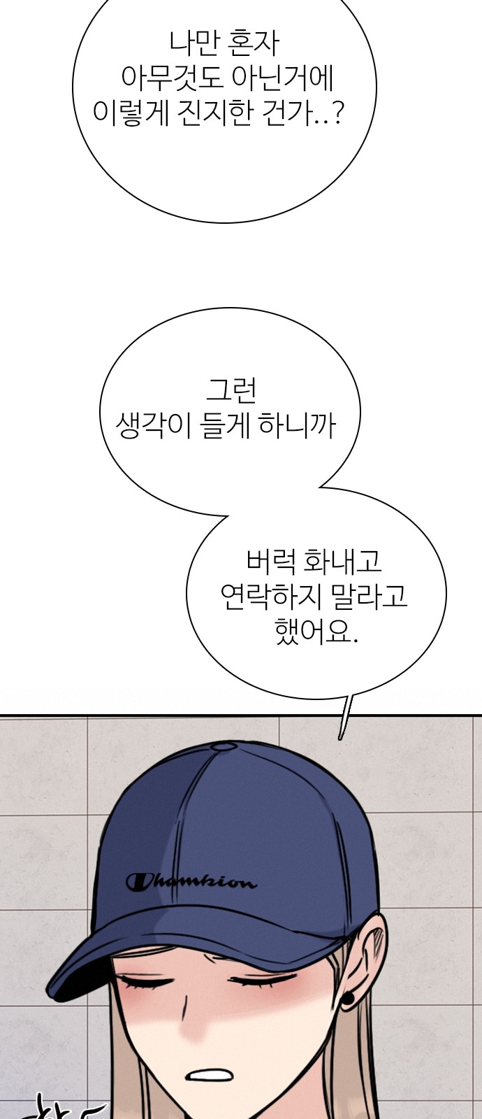 88 페이지