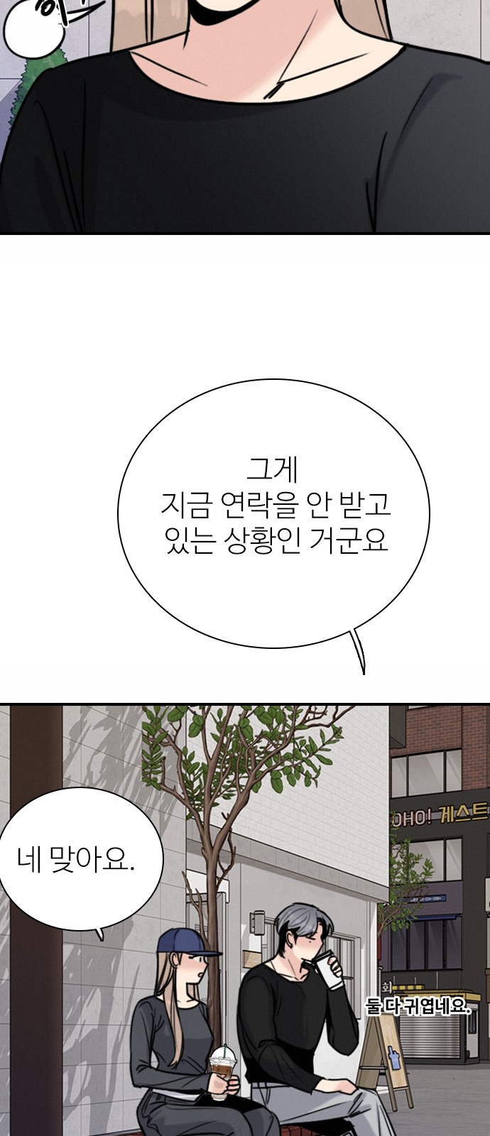 89 페이지