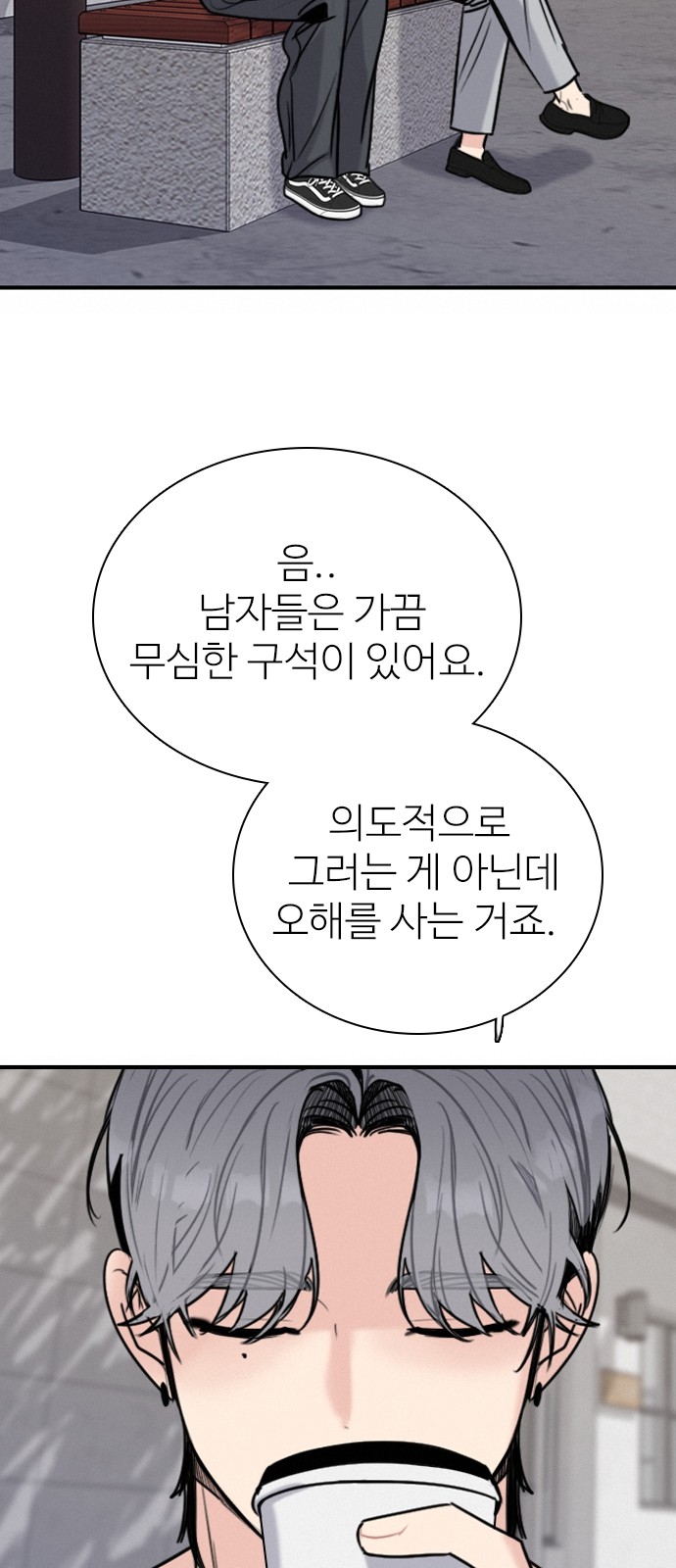 90 페이지
