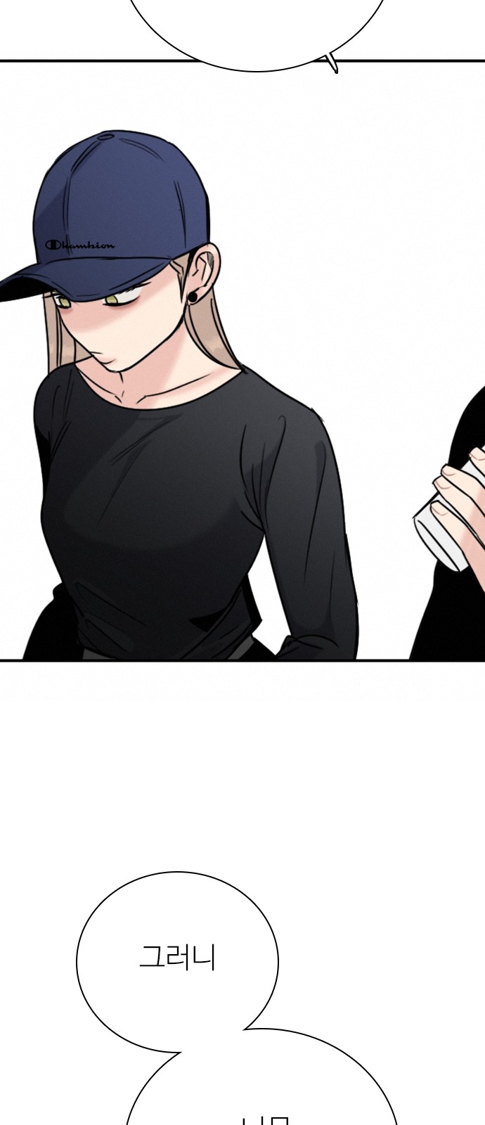 92 페이지