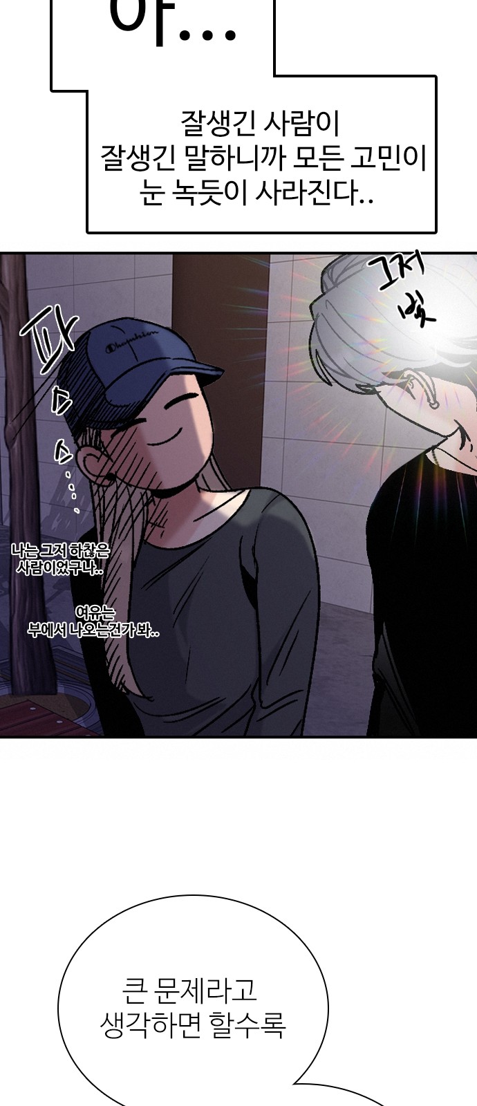 94 페이지