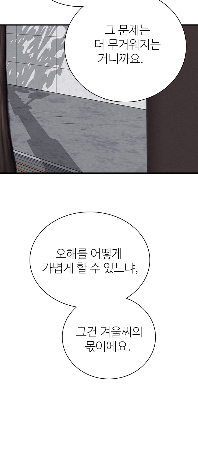 95 페이지