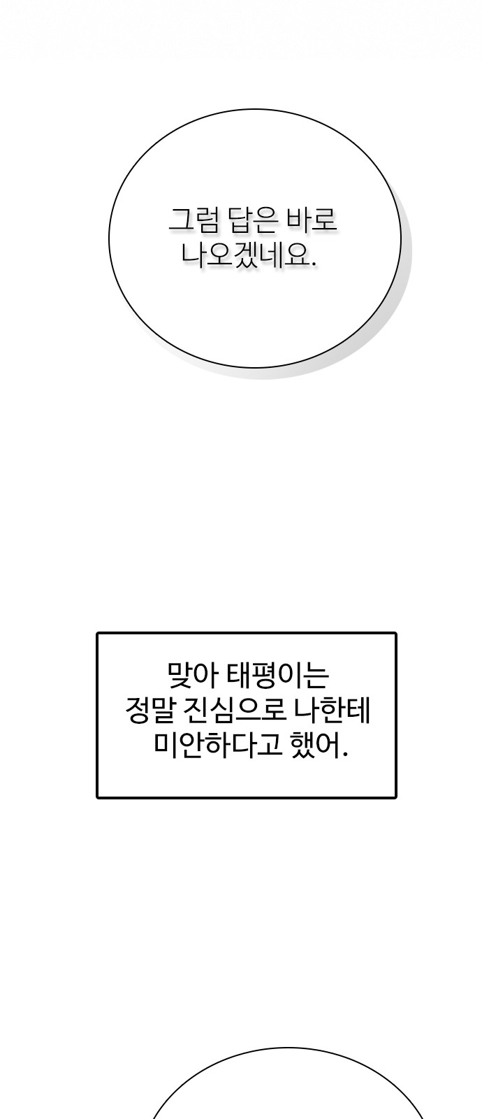 97 페이지