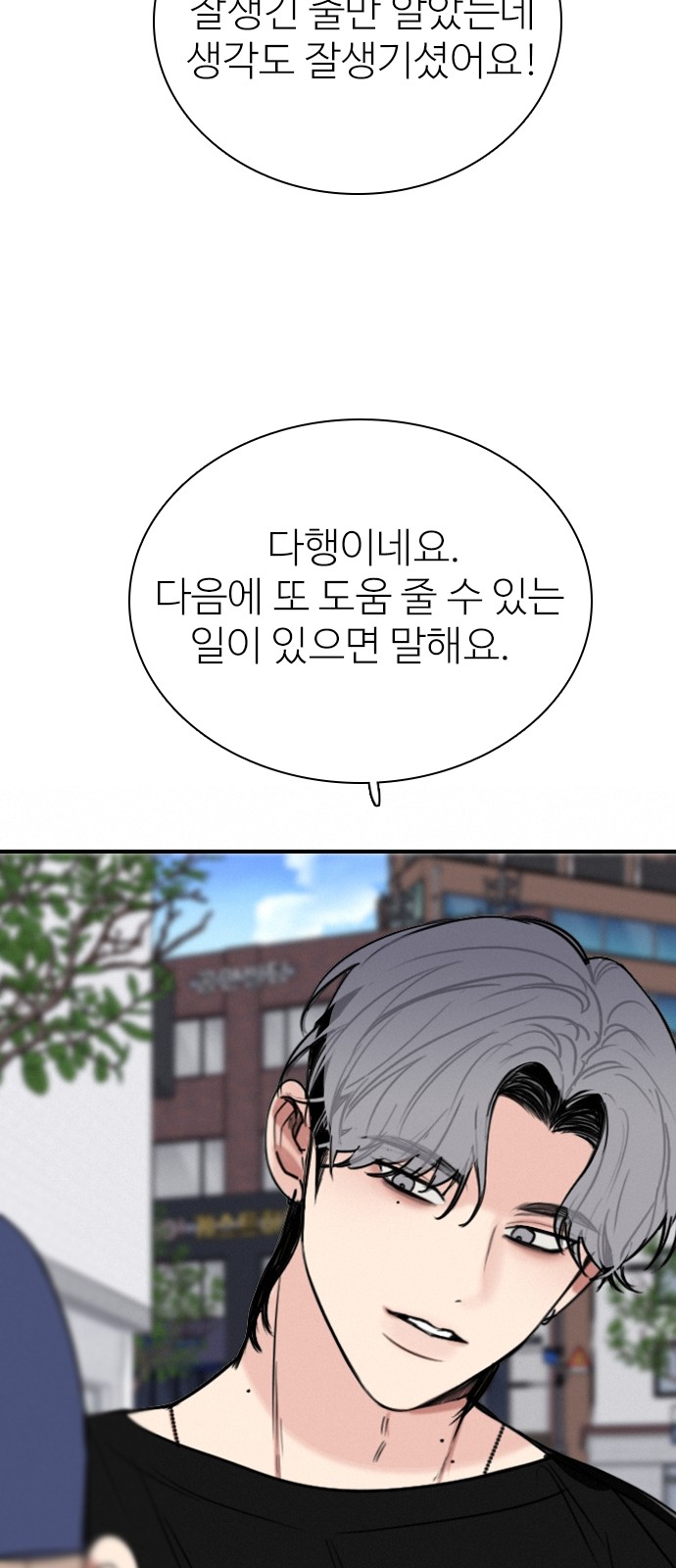99 페이지