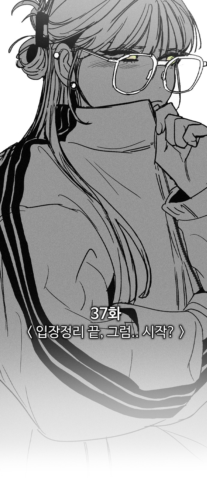 38 페이지