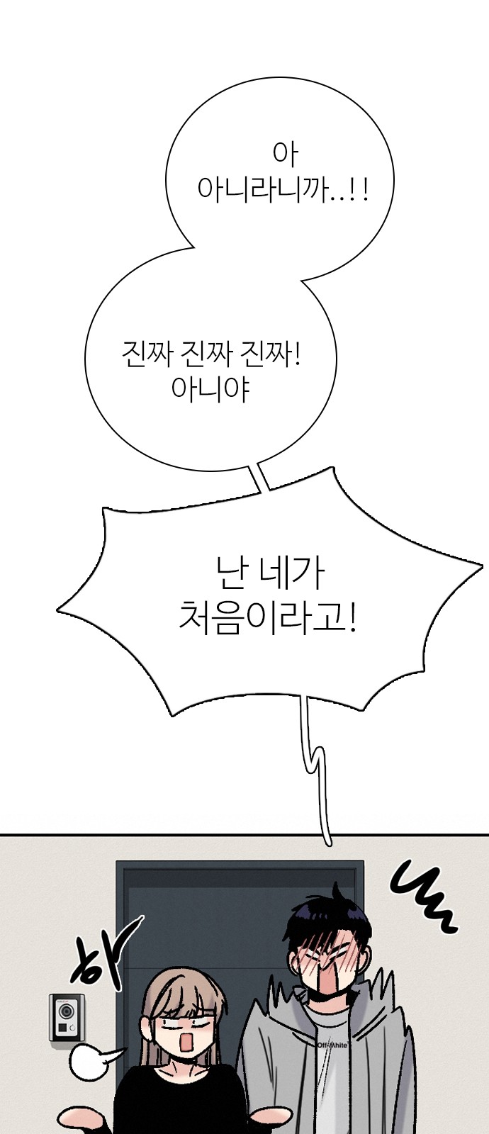 43 페이지