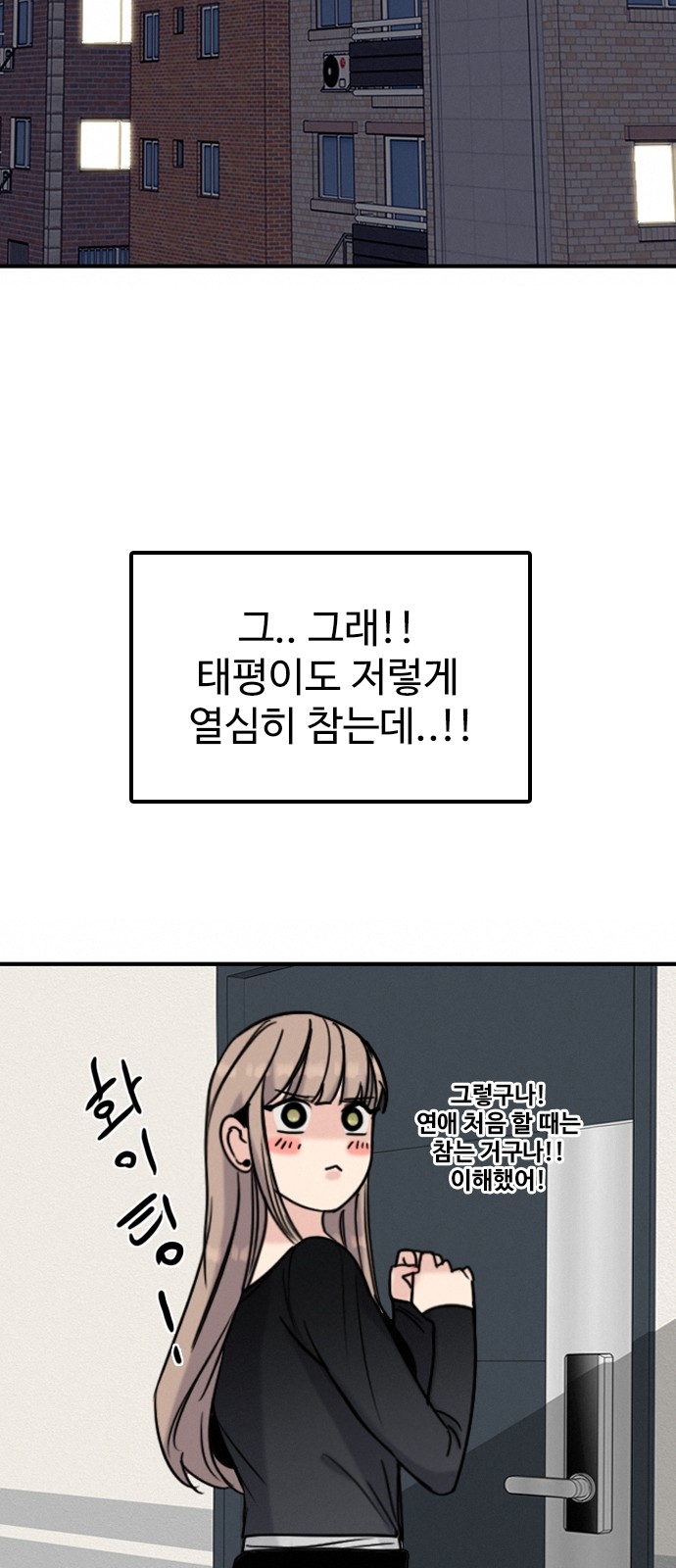 54 페이지