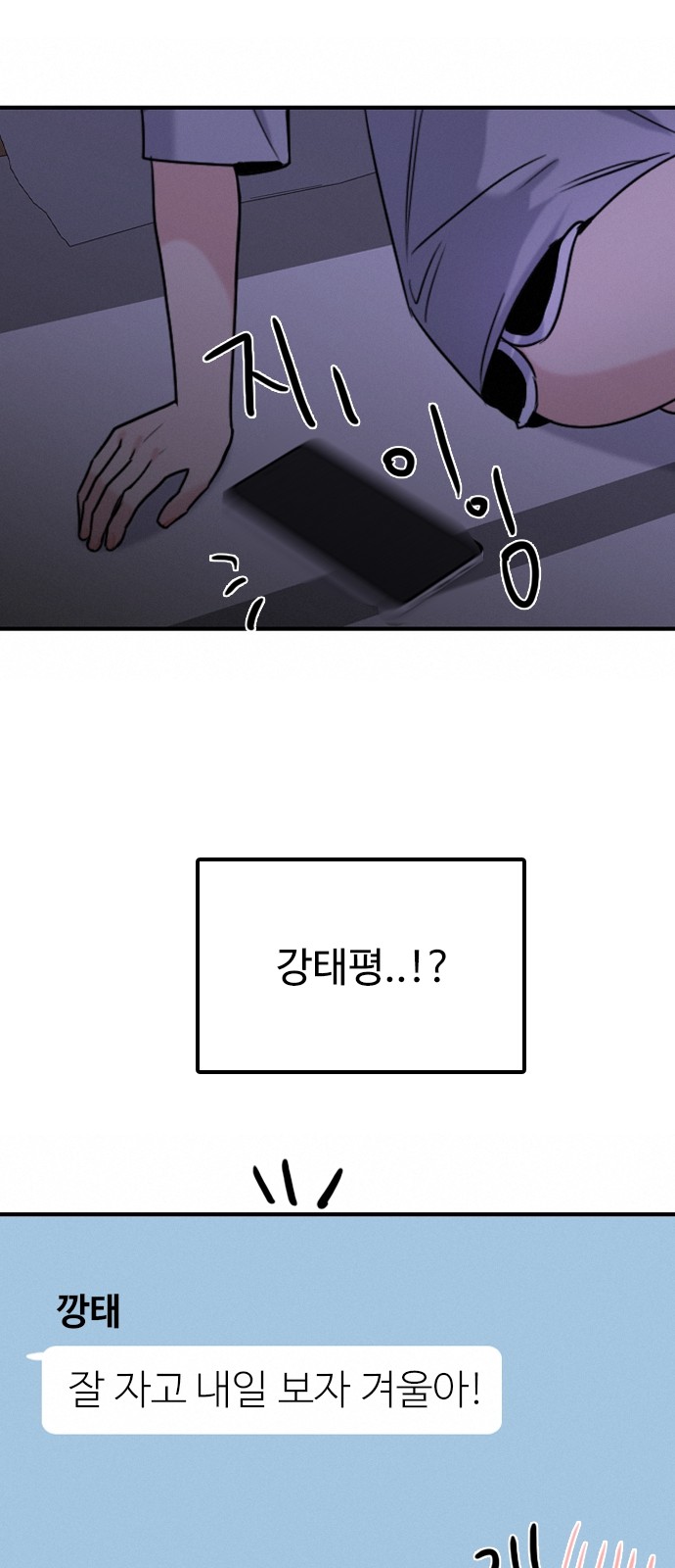 61 페이지