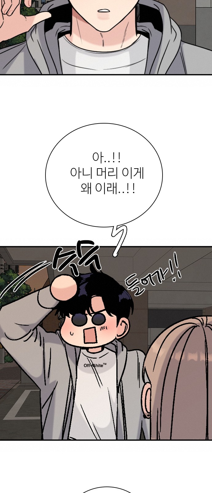 7 페이지