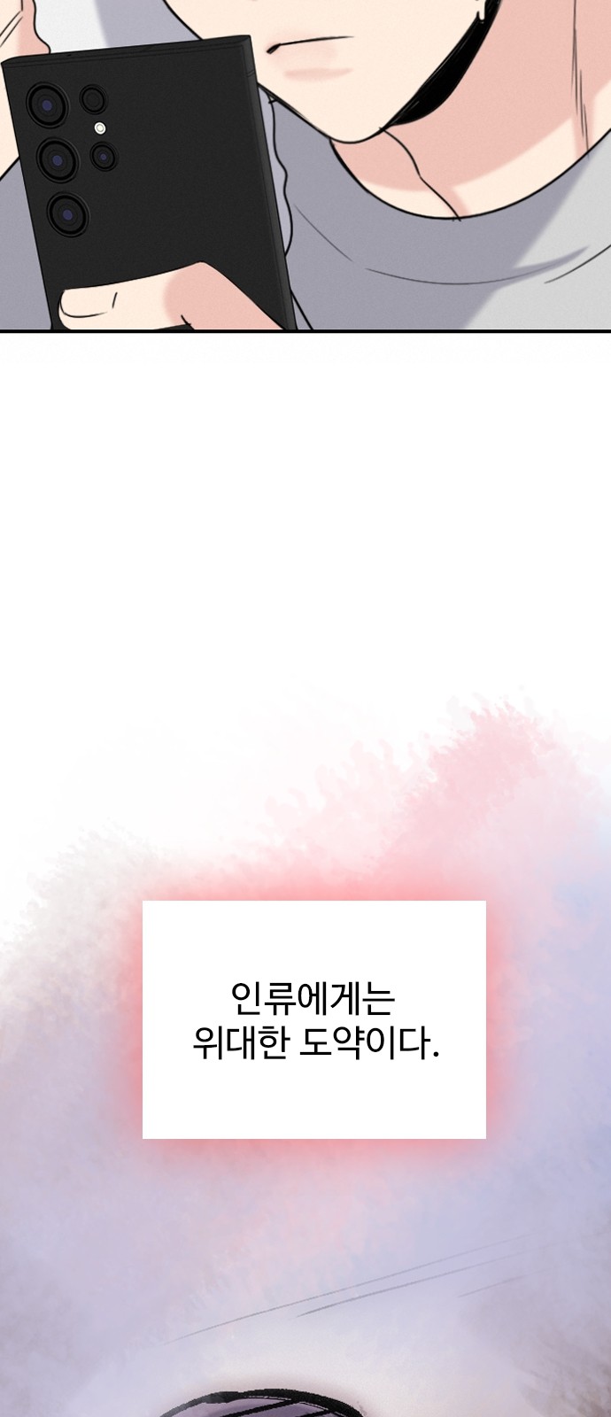 71 페이지