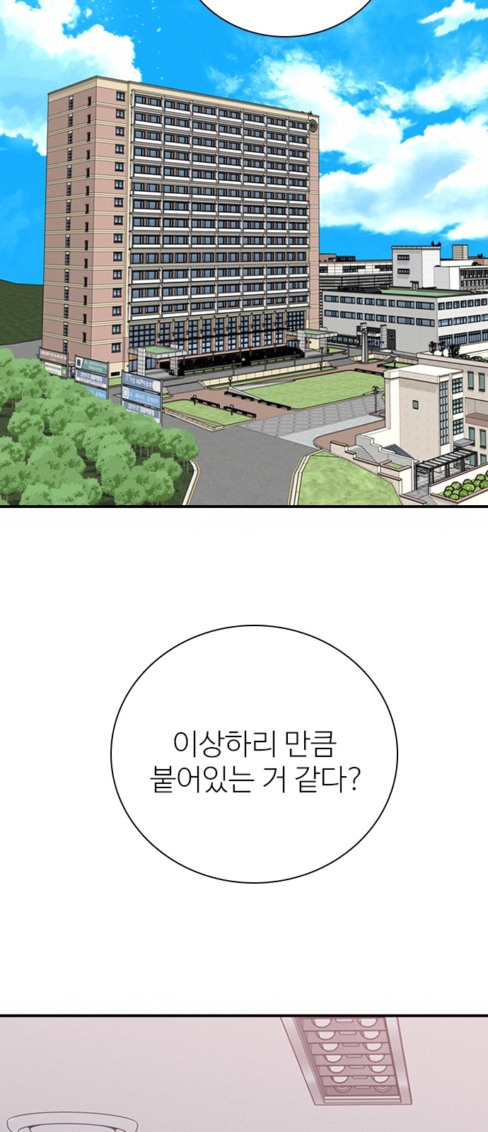 75 페이지