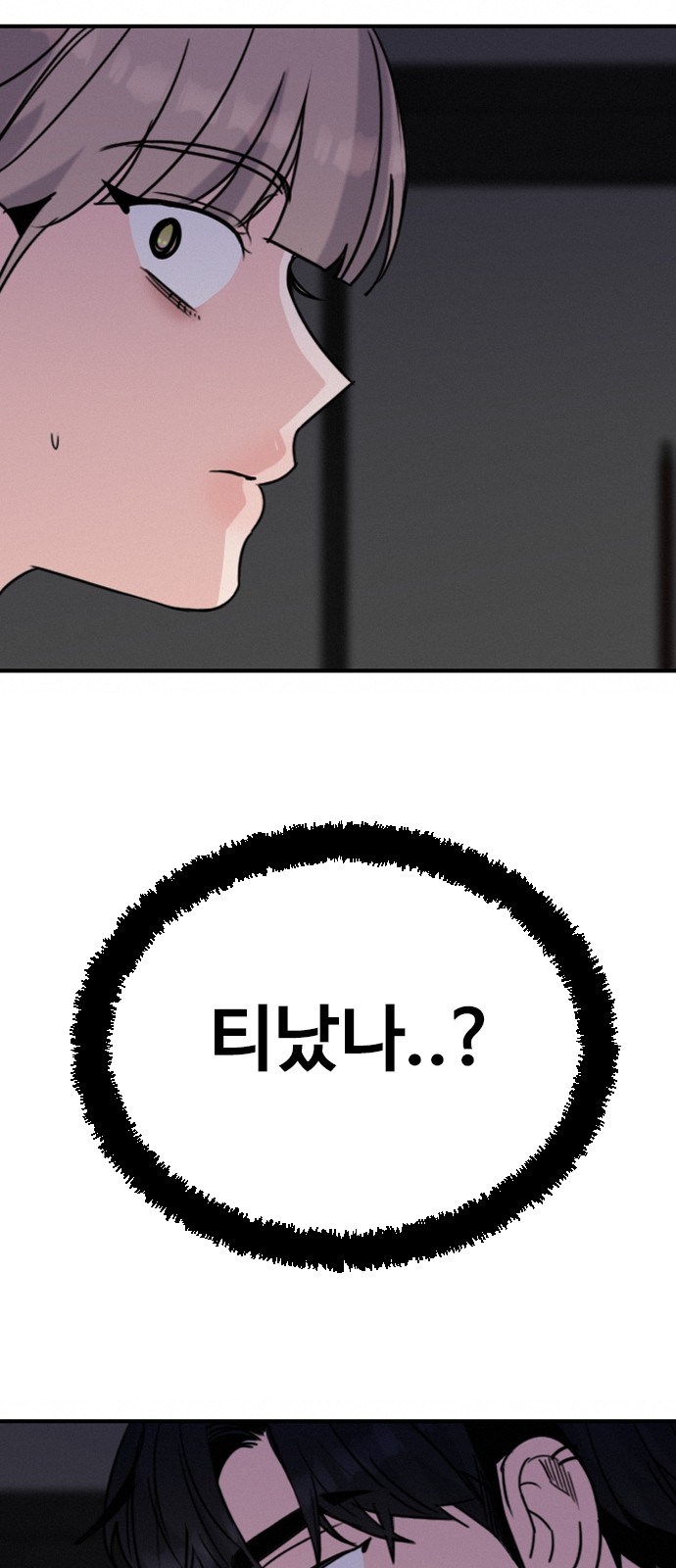 77 페이지
