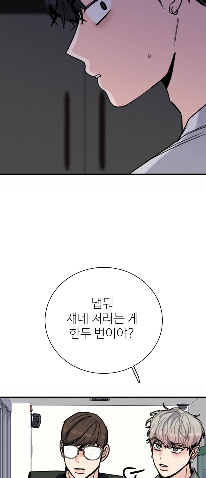 78 페이지