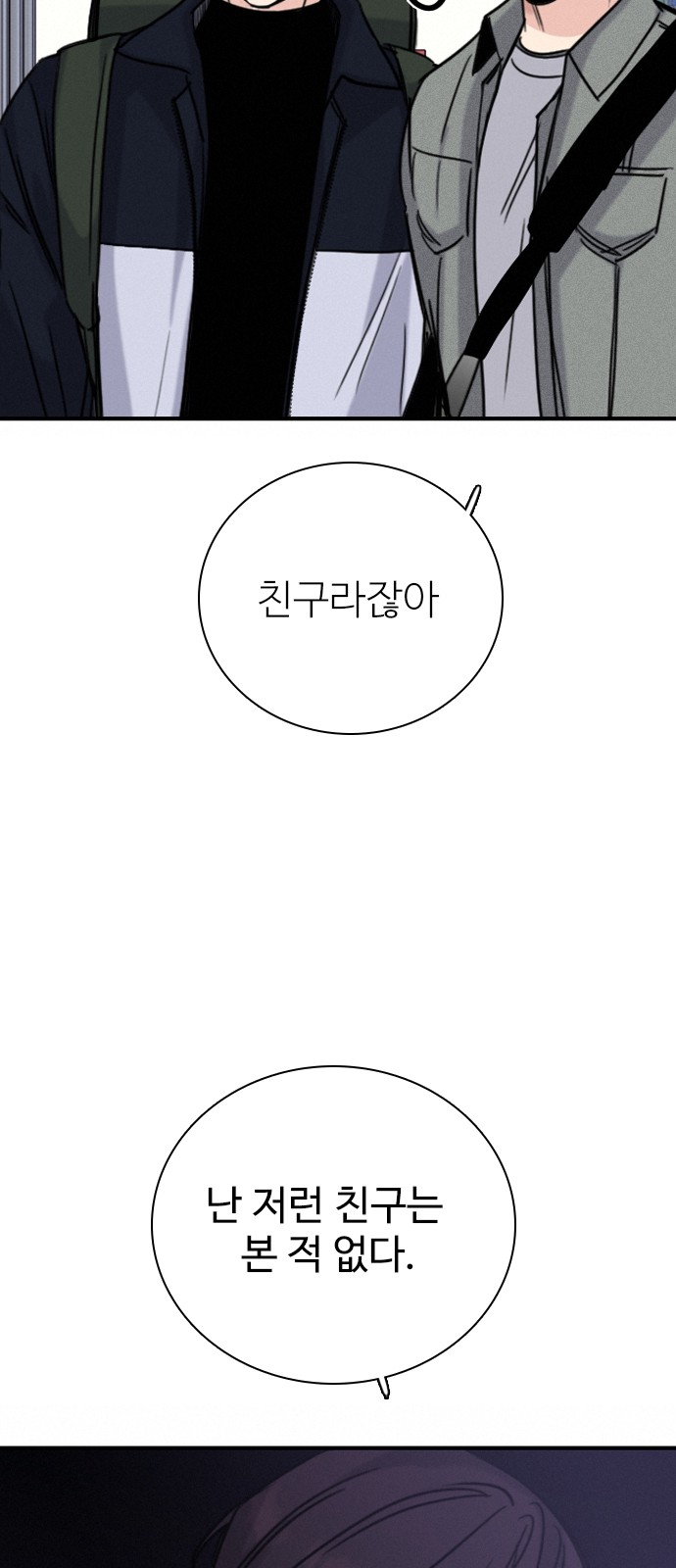 79 페이지
