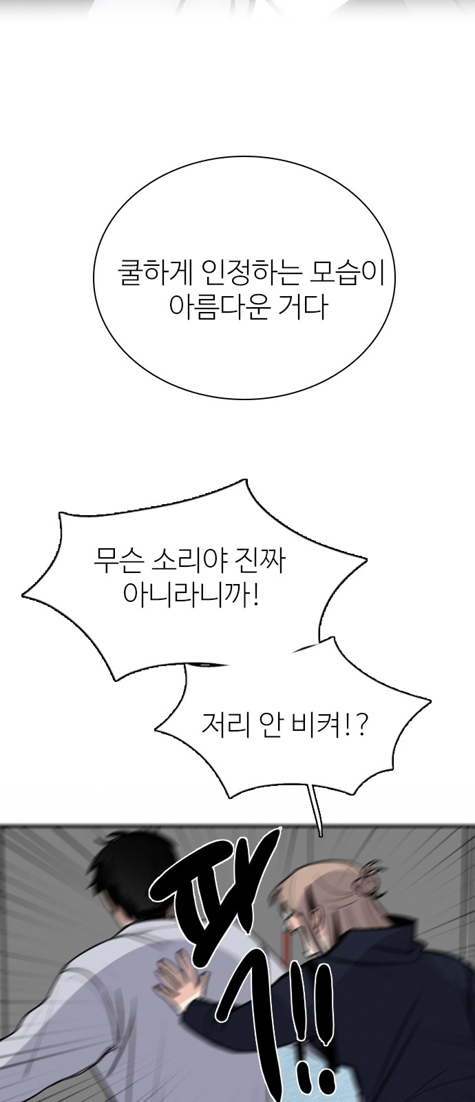 82 페이지