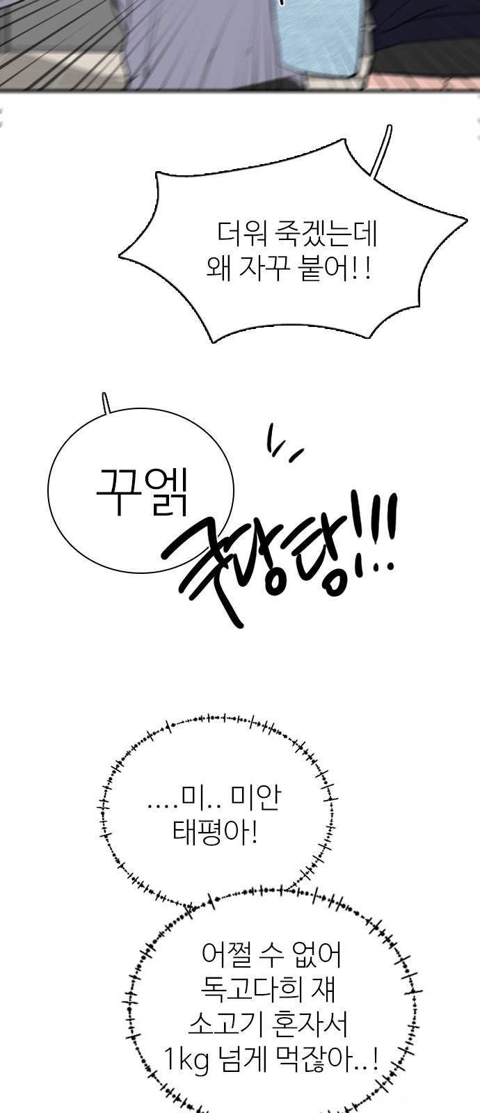 83 페이지