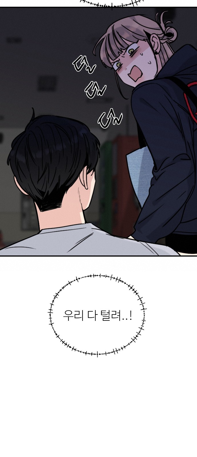 84 페이지