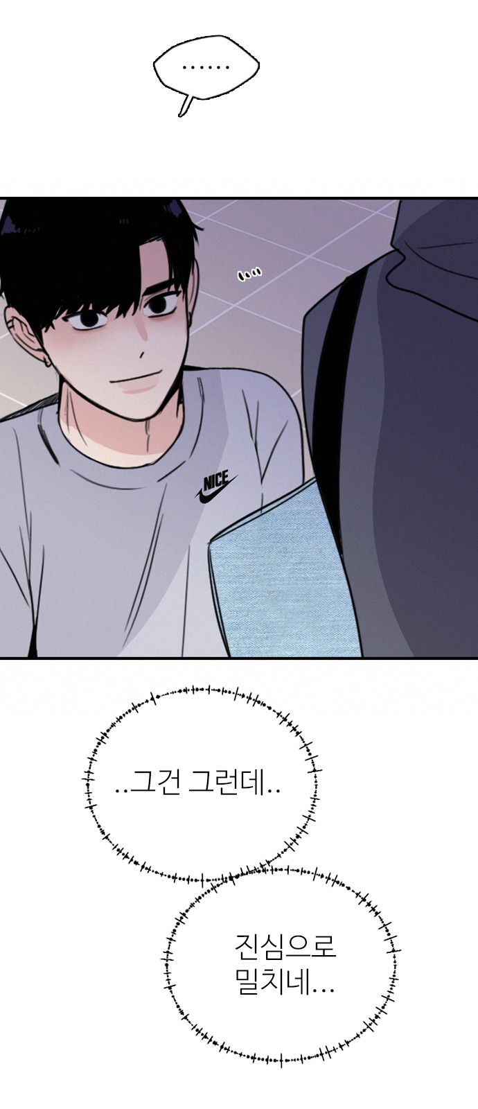 85 페이지