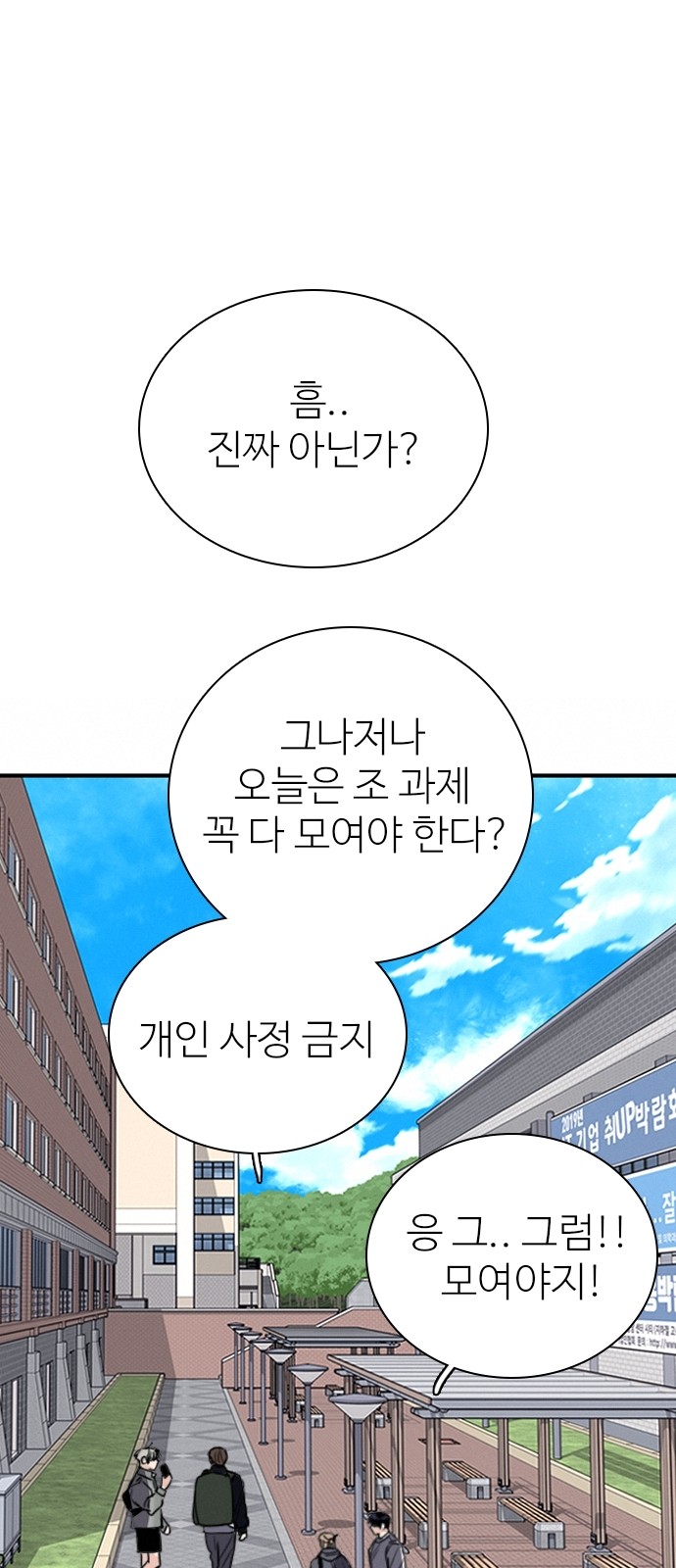 86 페이지