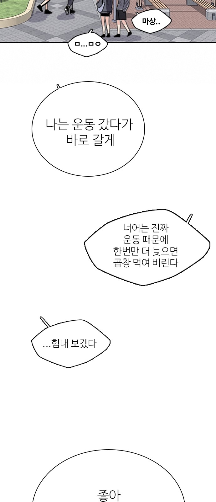 87 페이지