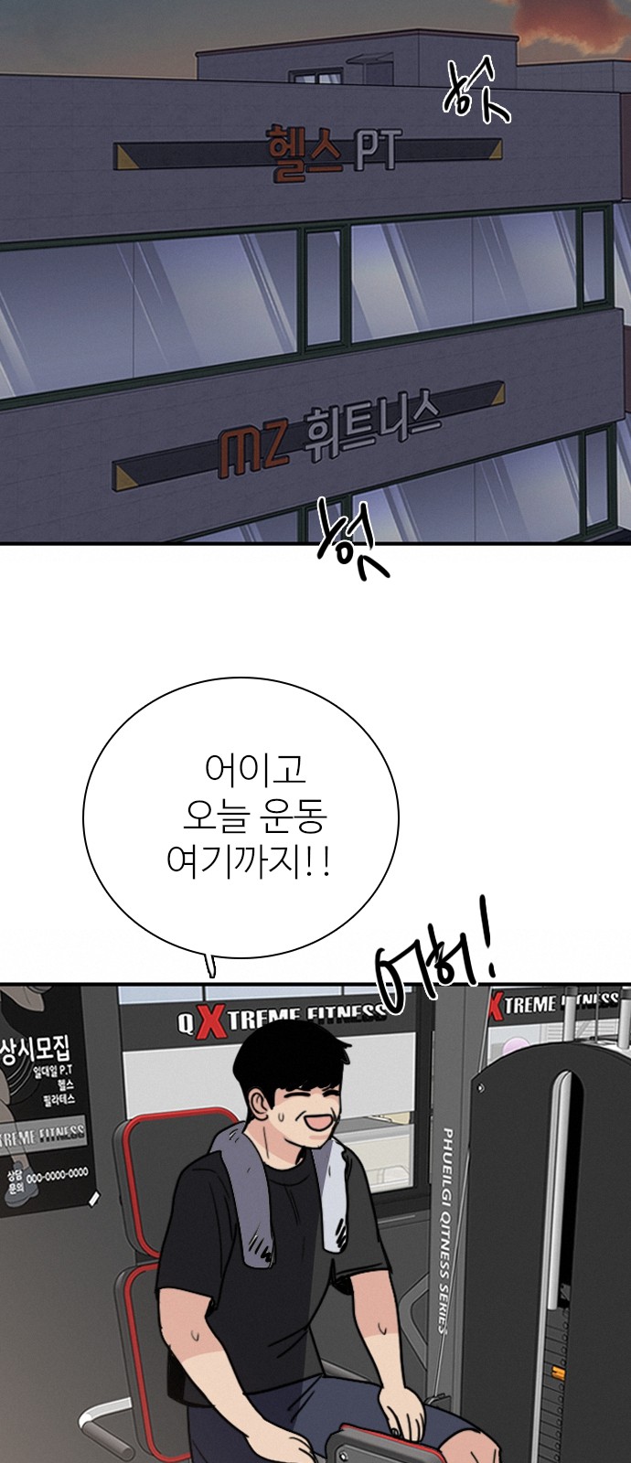 89 페이지