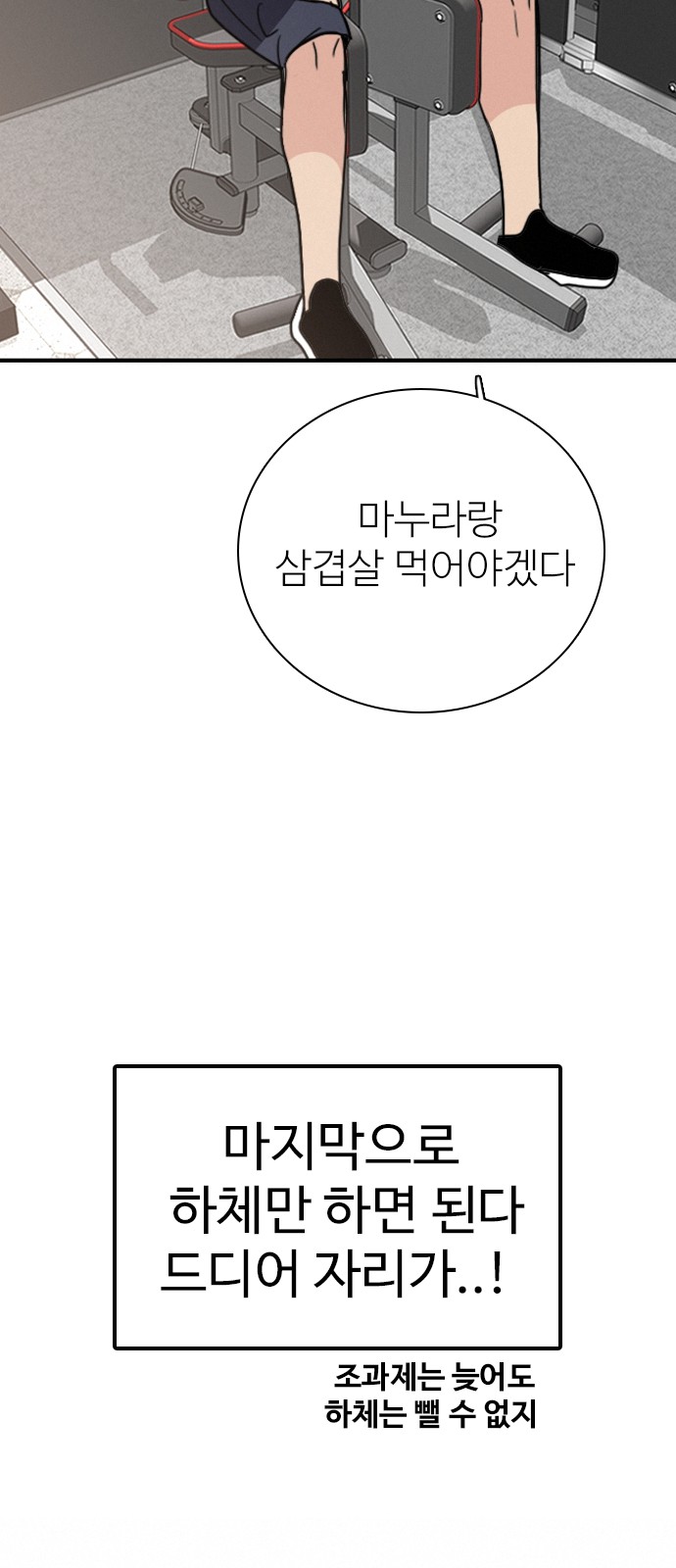 90 페이지