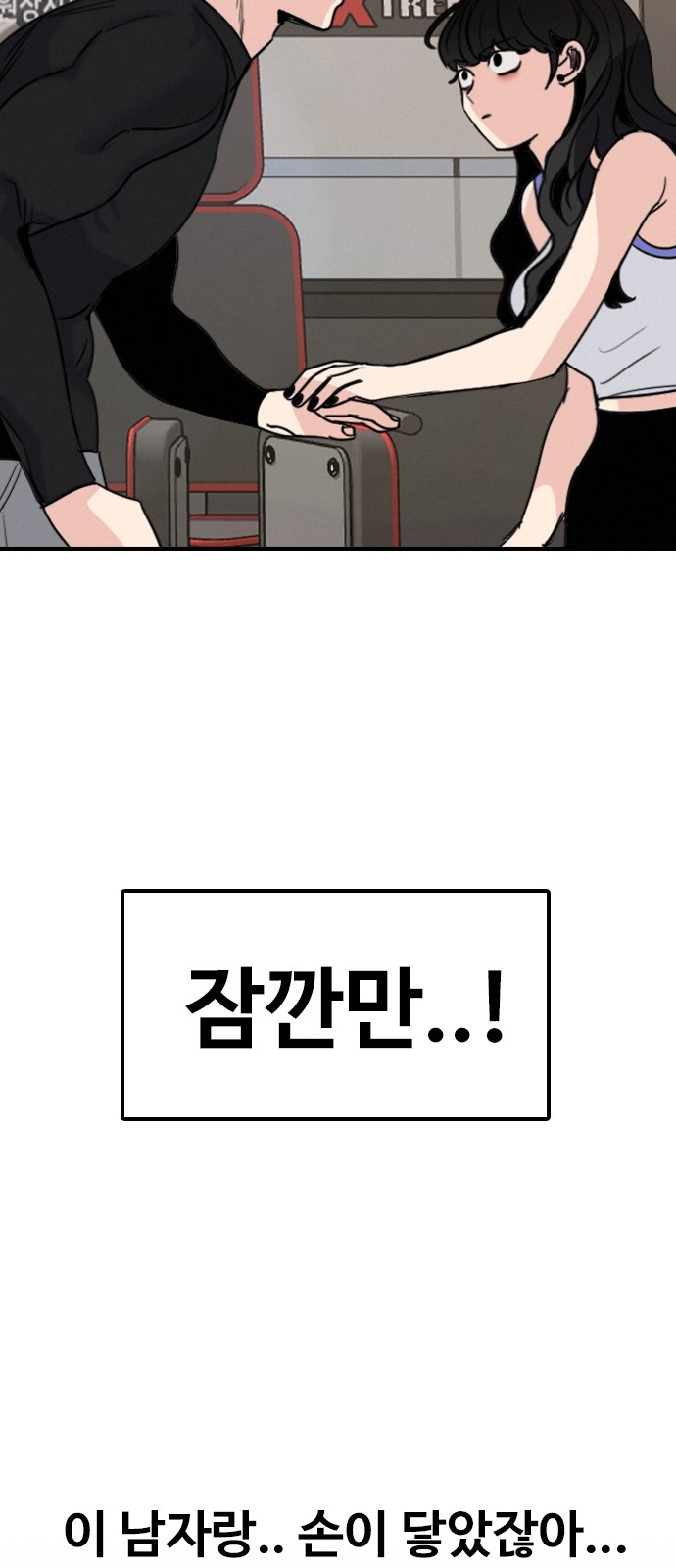 92 페이지