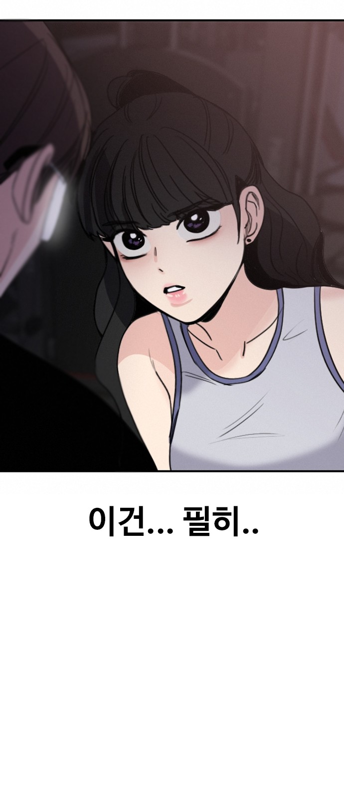 93 페이지