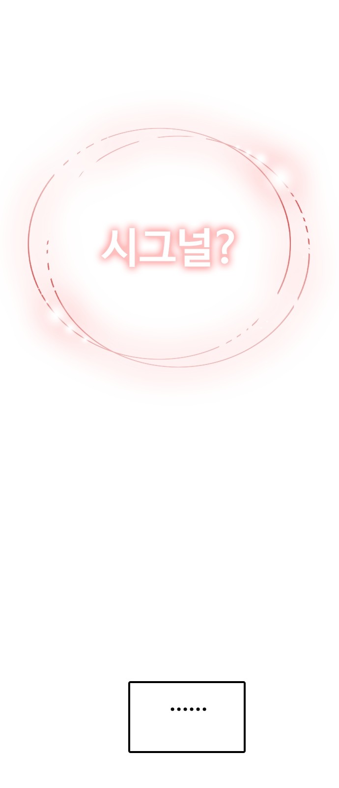 94 페이지