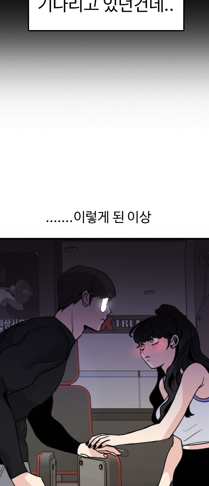 96 페이지
