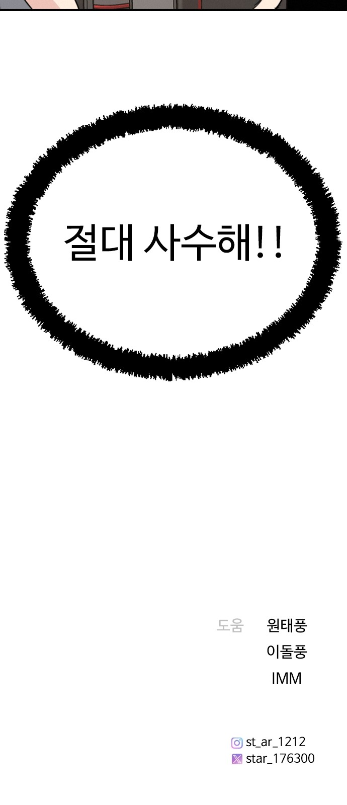 97 페이지