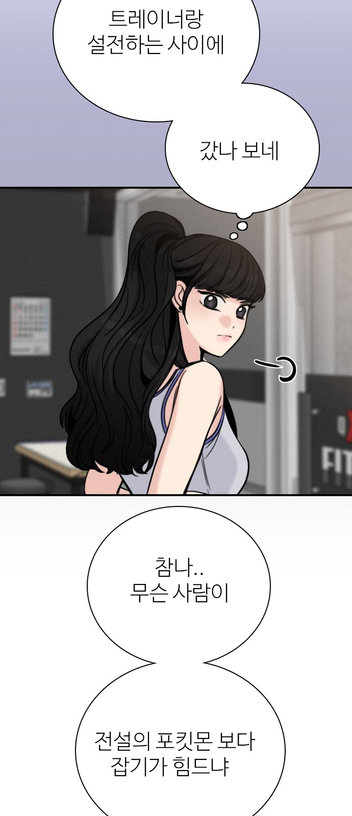 21 페이지