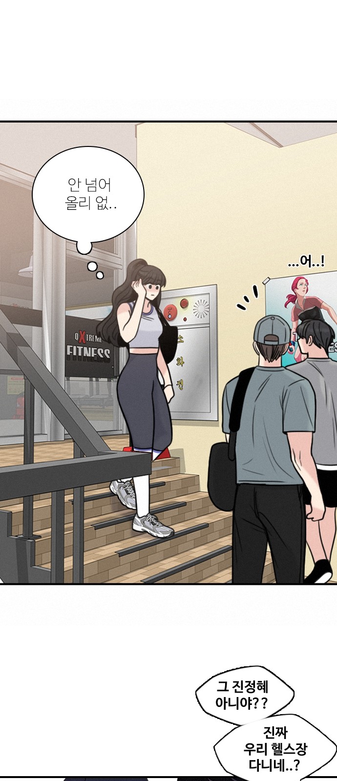 23 페이지