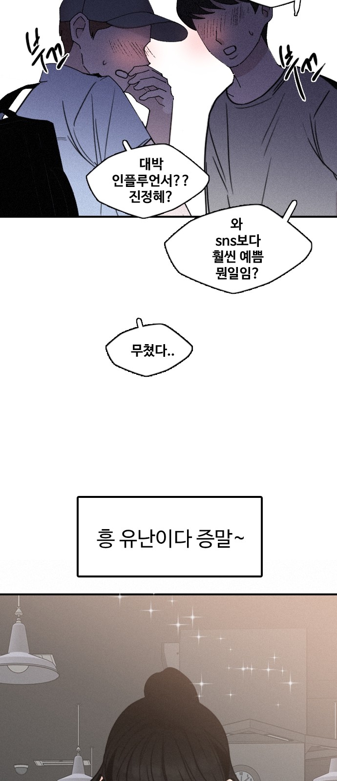24 페이지