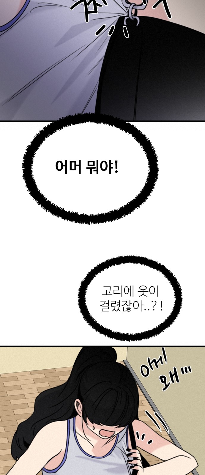 29 페이지
