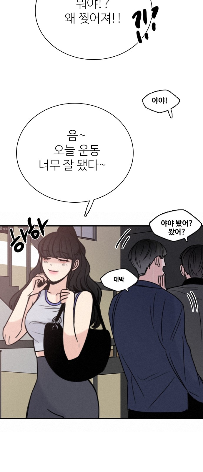 31 페이지