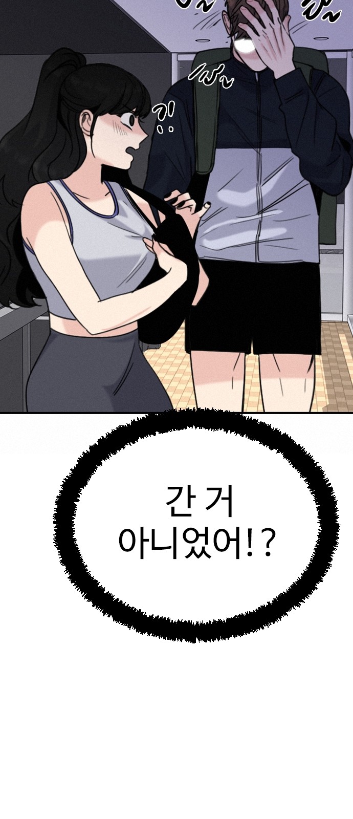 34 페이지