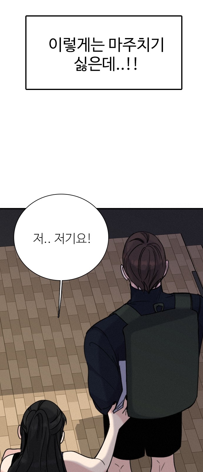 35 페이지
