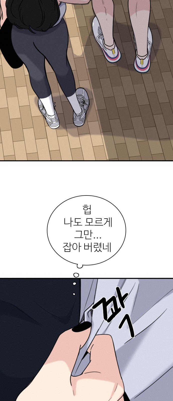 36 페이지