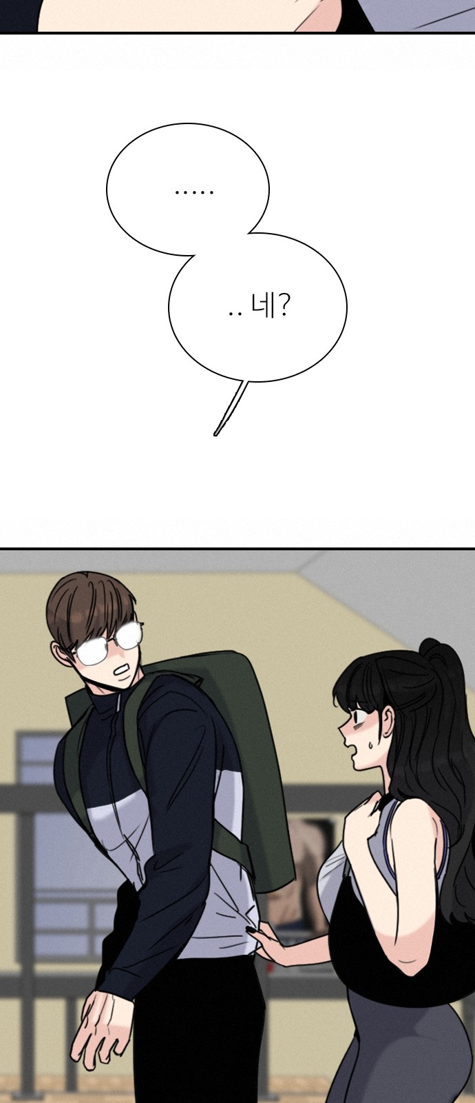 37 페이지