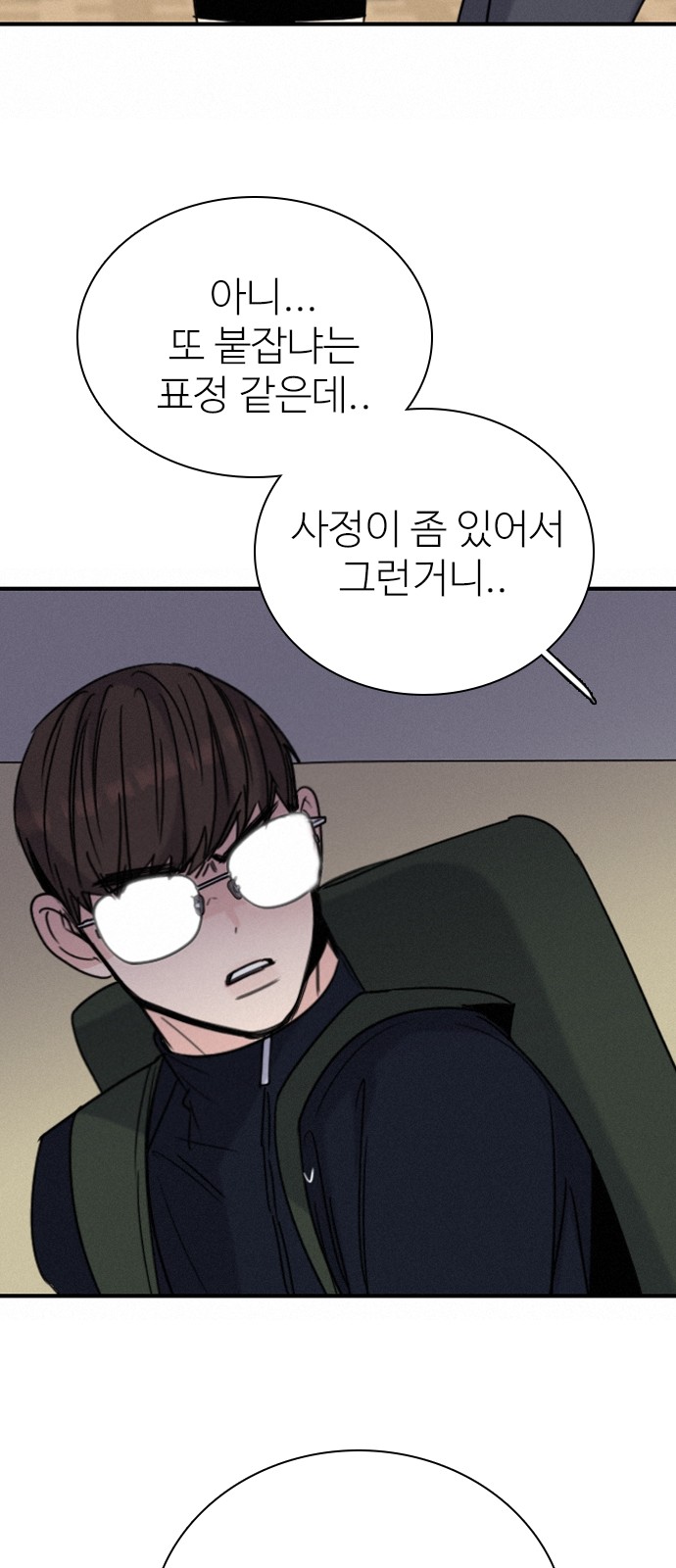 38 페이지