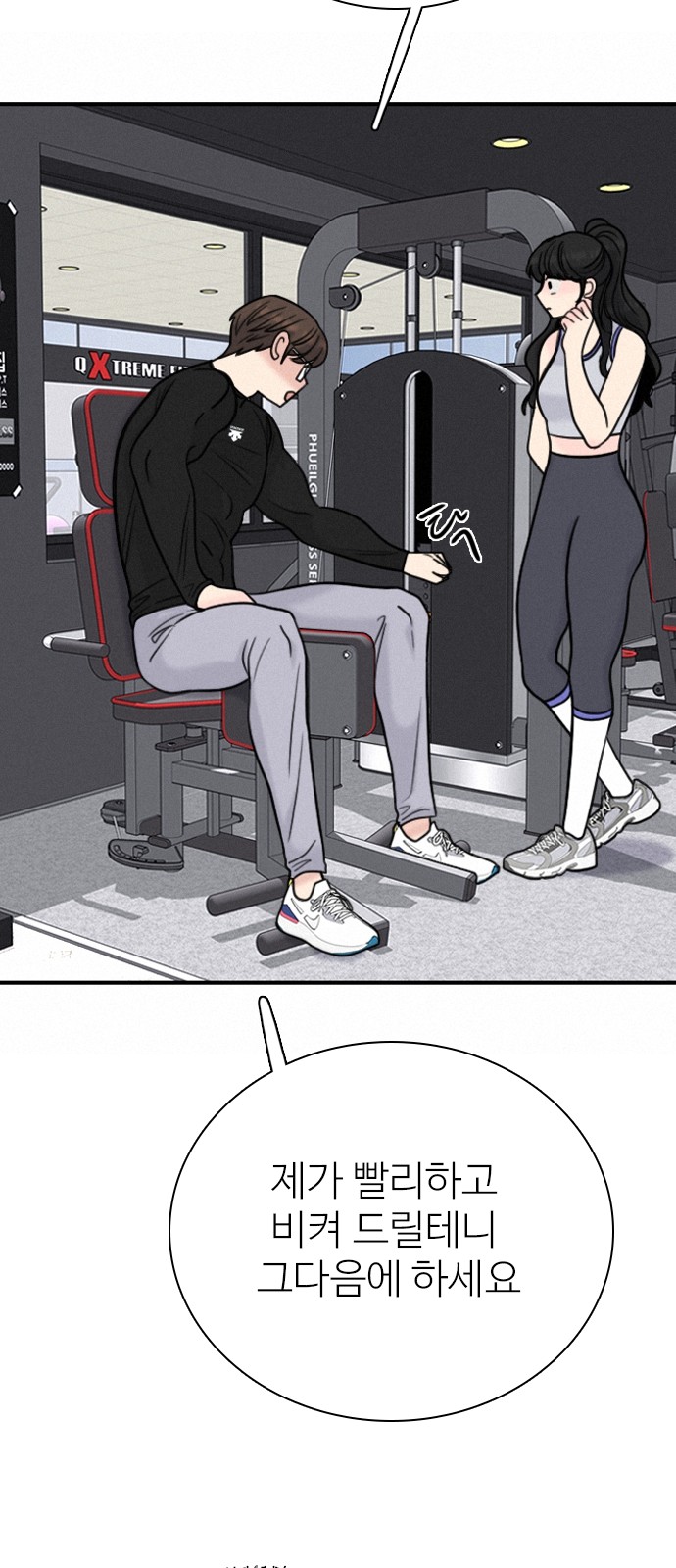 4 페이지
