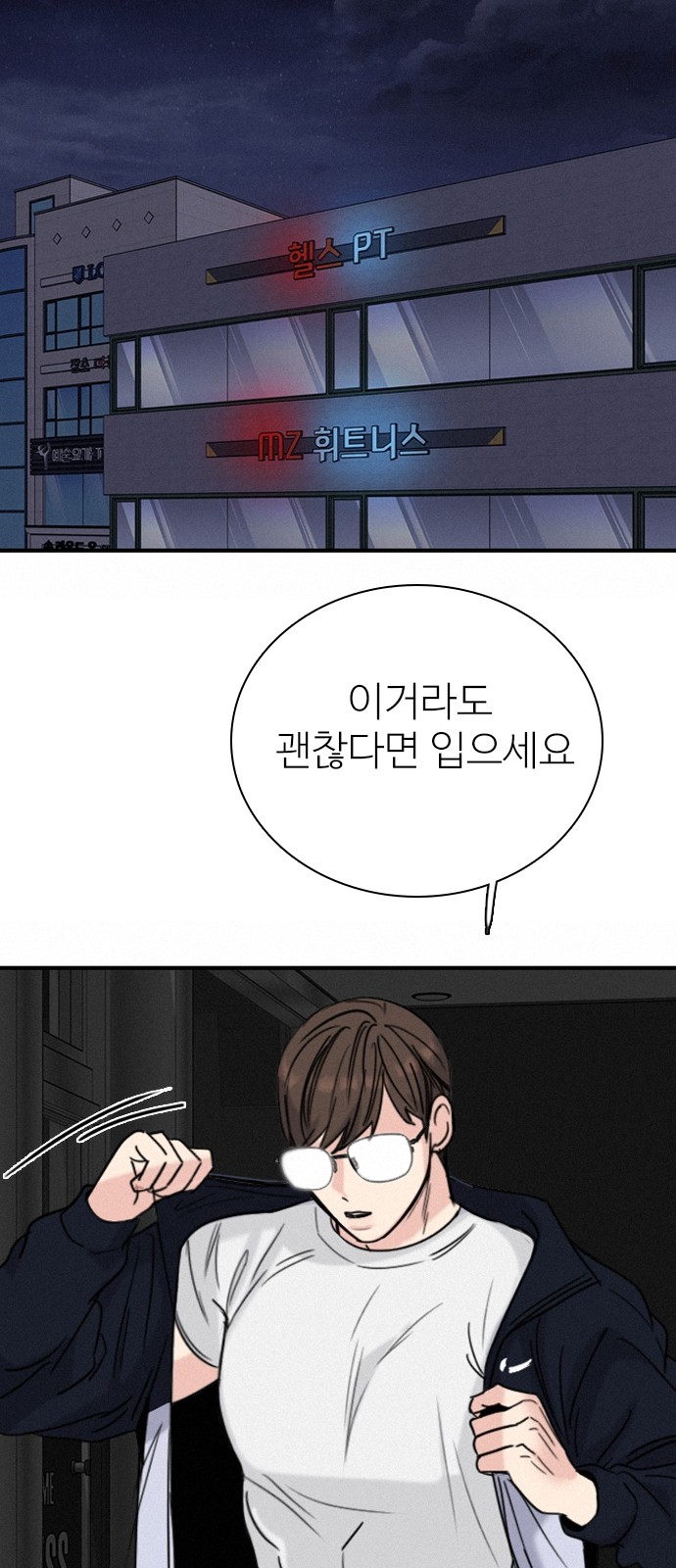 45 페이지