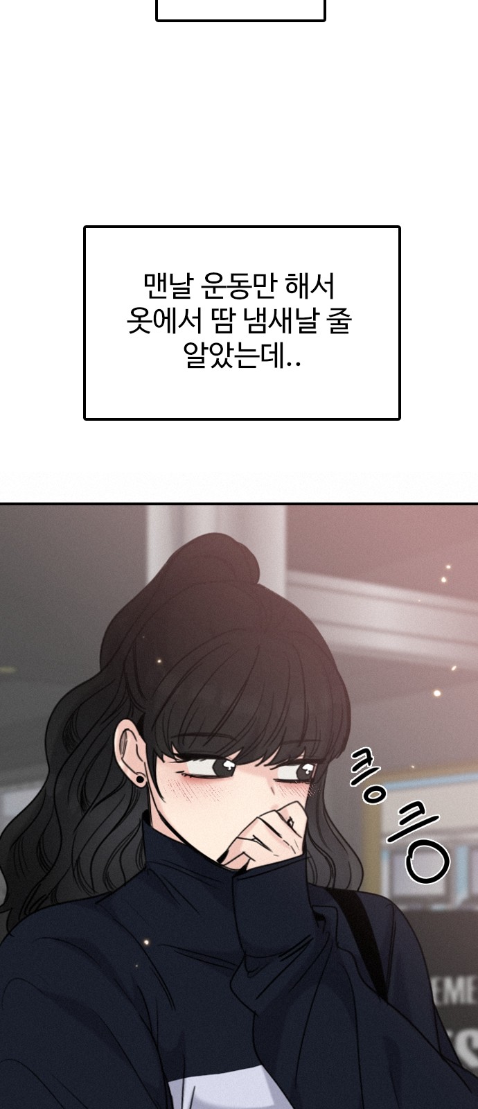 52 페이지