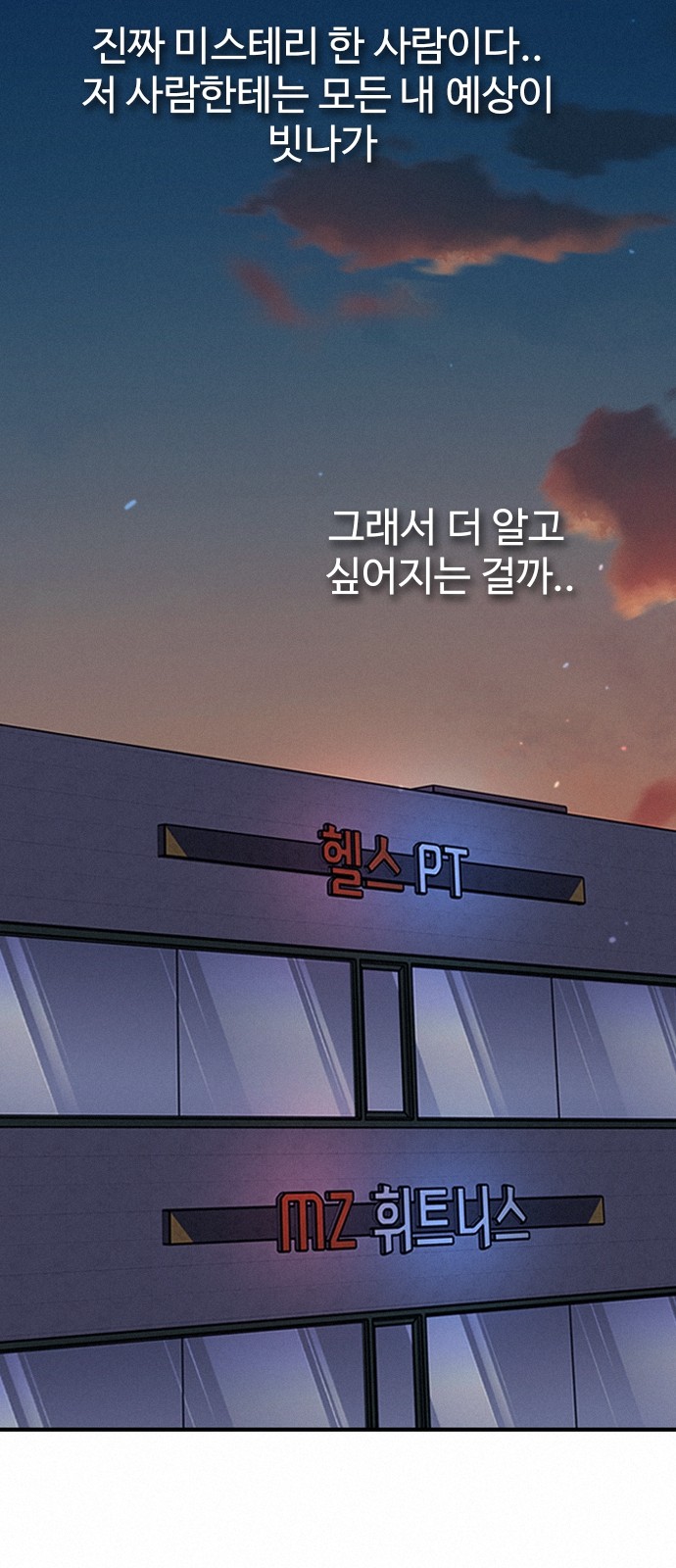 54 페이지