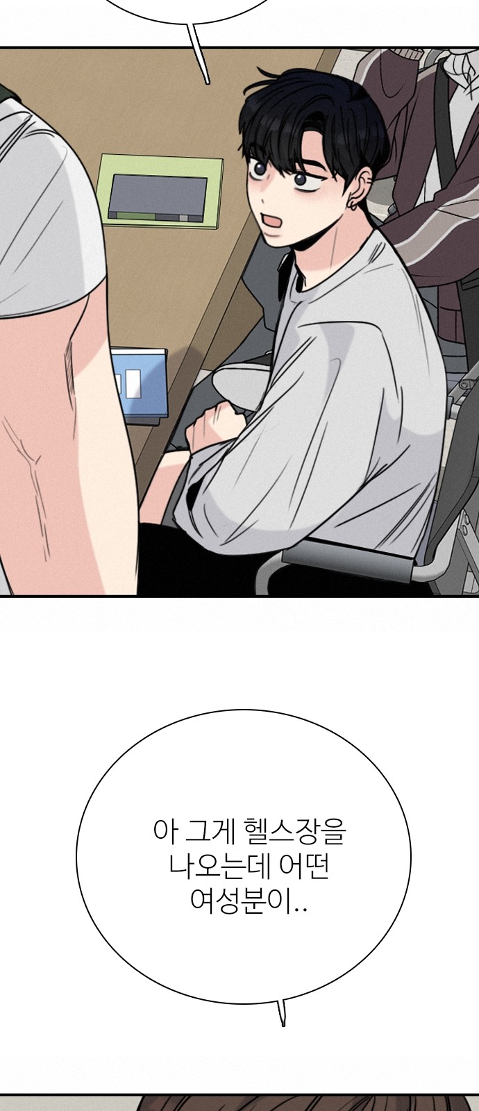 58 페이지