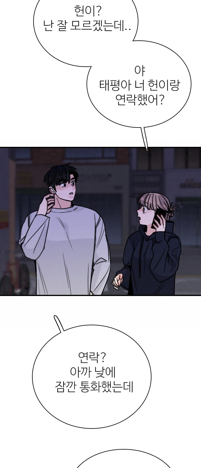 66 페이지