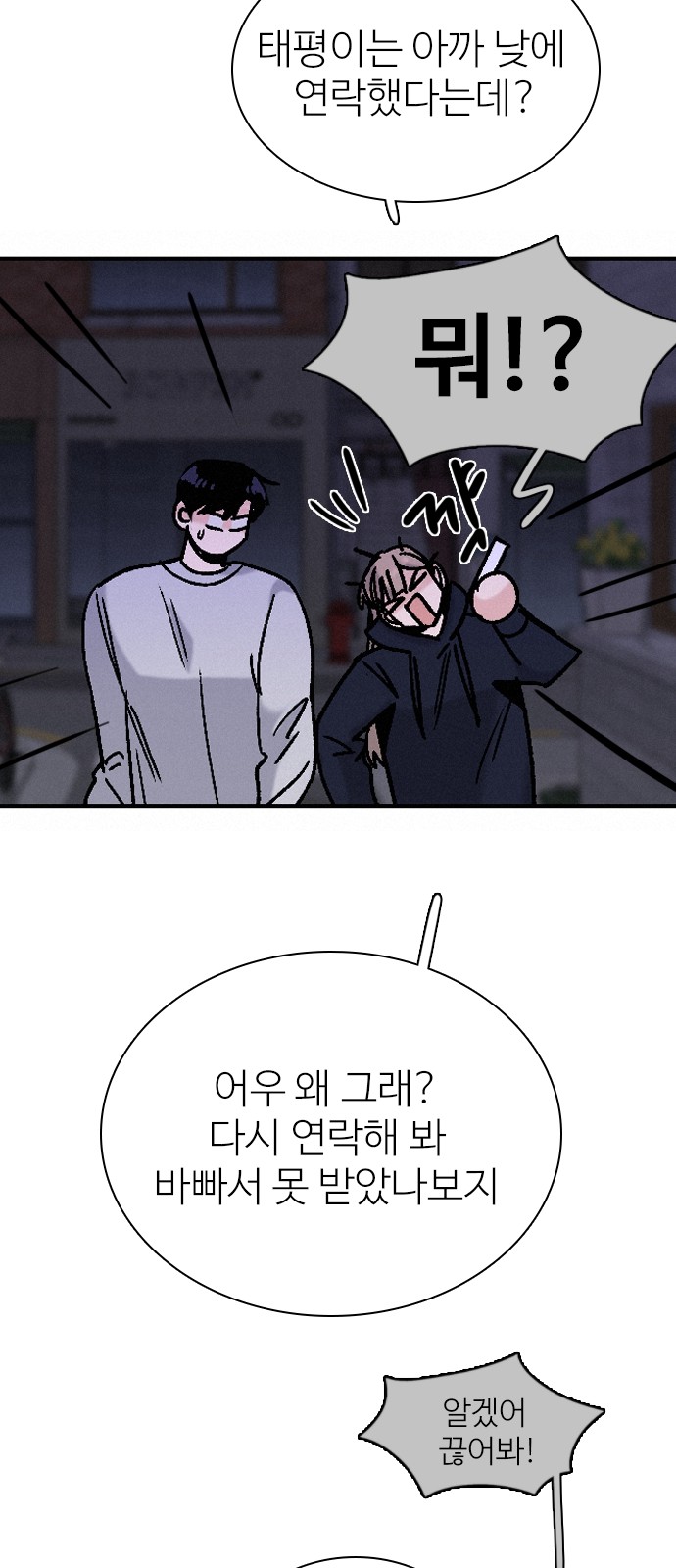 67 페이지