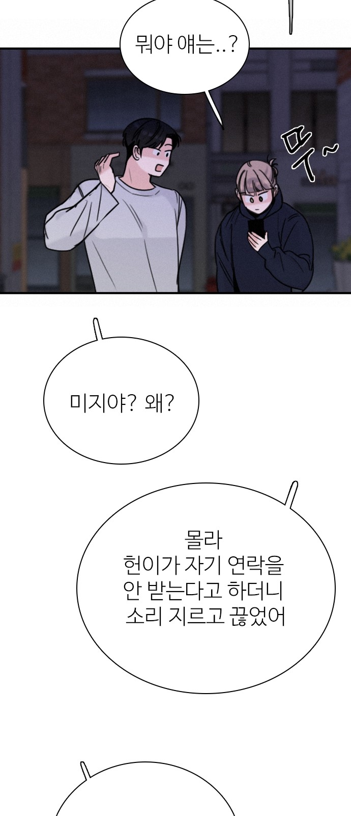 68 페이지