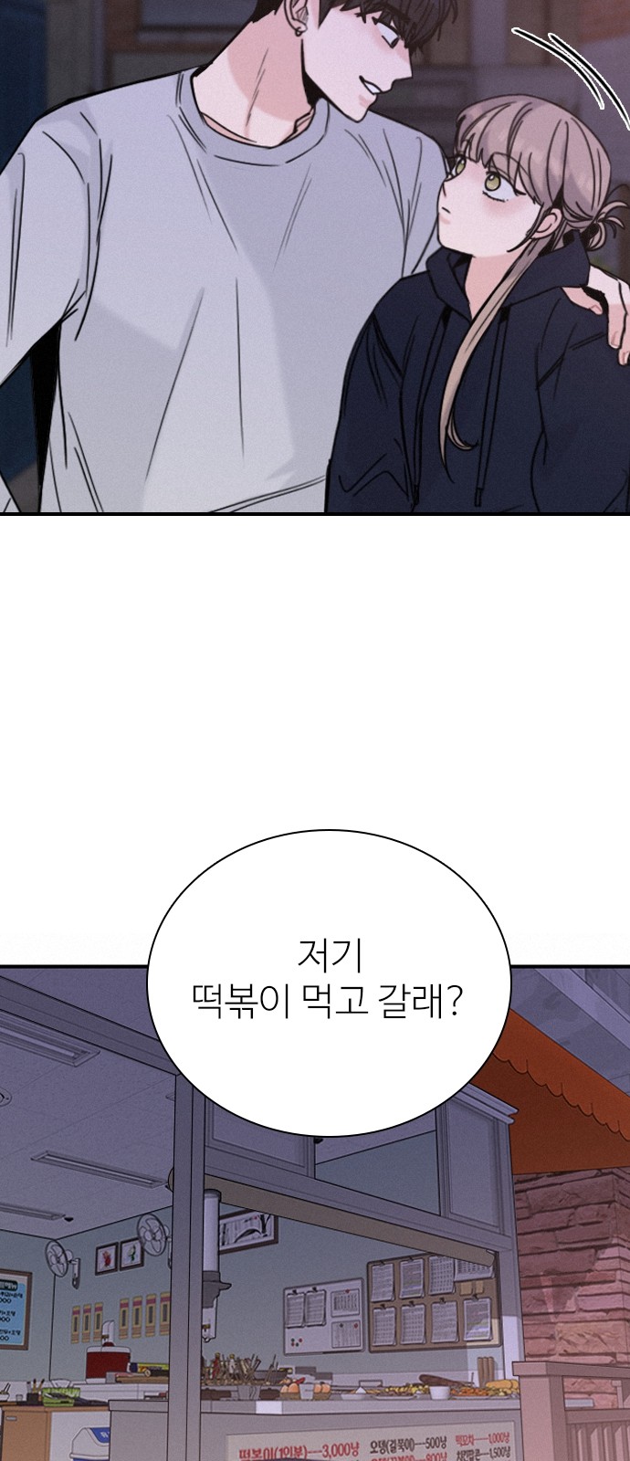 70 페이지
